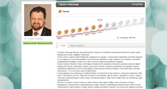 Desktop Screenshot of gavurin.gloryon.com